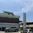 이창욱 정비센터 이미지