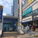 전방메디칼약국 이미지