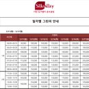 친절한 푸른약국 | 푸른 필드, 절친들과 함께한 실크밸리GC 정기 라운딩 감동 후기