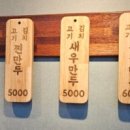 인덕제면