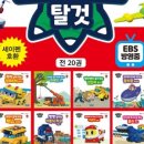 고고다이노 이미지