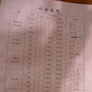 대한제2체육관 이미지