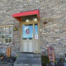 토비스한식당 이미지