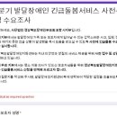 (사단법인)경상북도장애인부모회 Daum카페