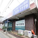 강진 고향산천 다슬기 전문점 이미지