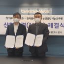 글로벌인재뱅크 이미지