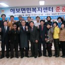 나비골농협 이미지