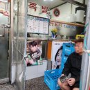 성수 맛집ㅣ서울 3대 족발 줄 서서 먹는 성수 족발 주말 방문 후기