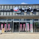 집밥한끼 이미지