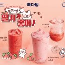 빽다방 일산위시티점