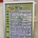 신당동즉석떡볶이 이미지