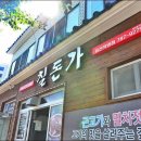 샤인빌리조트(SHINE VILLE RESORT) 이미지