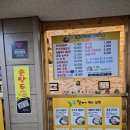 달거니해장국 | 가성비와 맛을 함께하는 감곡 달거니해장국 본점 남편돈내산