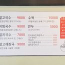 천지해장국 이미지