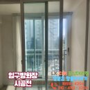 상봉동건영캐스빌 네이버블로그