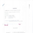 화인건축사사무소 Daum카페