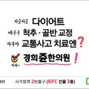 사가정한의원 네이버블로그