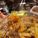 하늘곱창 이미지