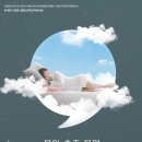 경희성원한의원 이미지