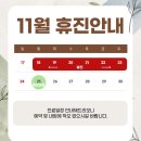 힐탑바른내과의원 이미지