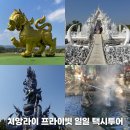치앙마이 자유여행 치앙라이 일일투어 프라이빗 택시투어 내돈내산