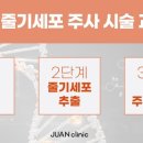 주앤헤어 이미지