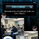 우영헬스케어 네이버블로그