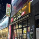 부산갈매기(원동점) 이미지