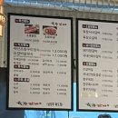 육장갈비 남양주화도점