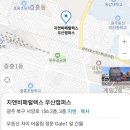 지앤비패럴랙스우산학원
