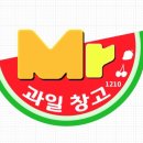 과일창고 이미지