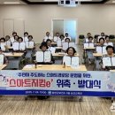 주도경로당 이미지