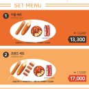 송정동핫도그 이미지