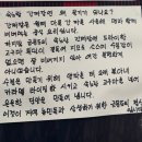 금문도 | 안 가본 사람은 인생 손해 본 30년인생 짜장면 1등 맛집 금문도 후기 (강화도)