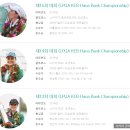 6524 | 2017 LPGA KEB 하나은행 챔피언십 우승자는
