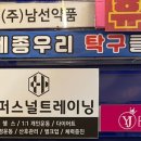 와이제이샵