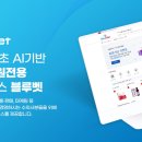 코리아동물병원 이미지