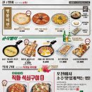 포차천국 이미지