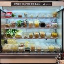 다복향마라탕매교점 네이버블로그