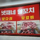 양재시민의 숲 3번출구 이미지