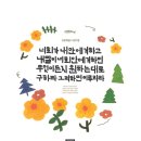 [ICB MDS 9-07-1] 요한복음 15장 7절 이미지