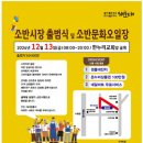 소반상점 이미지