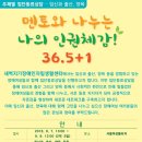 새벽지기장애인자립생활센터 이미지