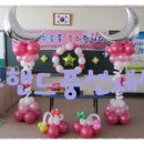 황전북초등학교 회덕분교 이미지