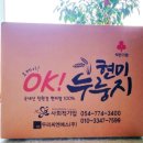 두리씨엔에스(주)