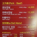 돼지우리불났네 이미지