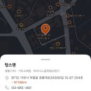 텅스탠