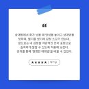 공감커뮤니케이션