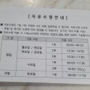 유성구종합사회복지관 수영장 이미지