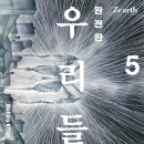 지어스